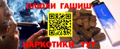 крисы Пыть-Ях