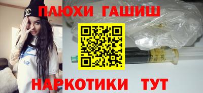 спайс Пушкино