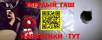 спайс Пушкино