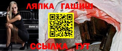 метамфетамин Пугачёв