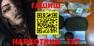 метамфетамин Пугачёв