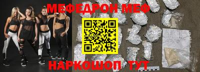 метамфетамин Пугачёв