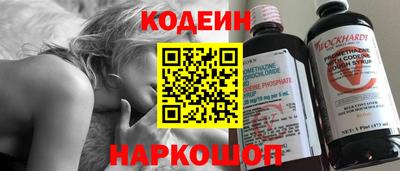 спайс Пушкино