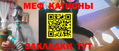 крисы Пыть-Ях