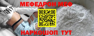 крисы Пыть-Ях