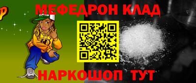 крисы Пыть-Ях