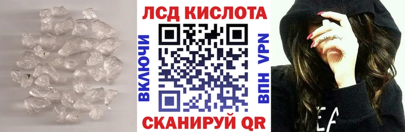 LSD-25 экстази ecstasy  Находка 