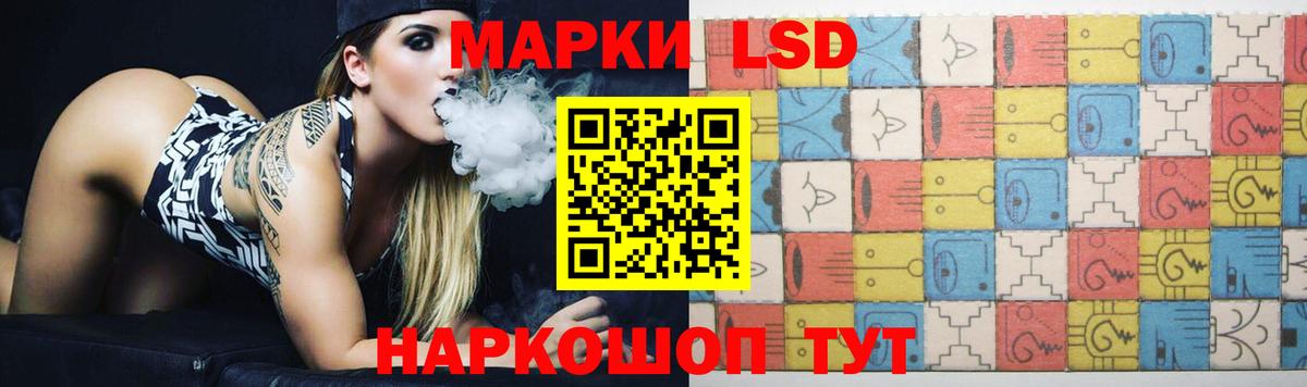 Лсд 25 экстази кислота  ЛСД экстази ecstasy  Находка  Вход с VPN 