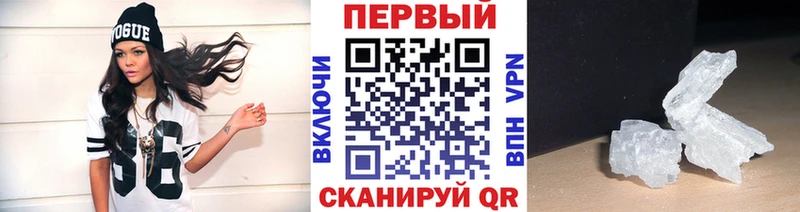 Метамфетамин мет  Находка 