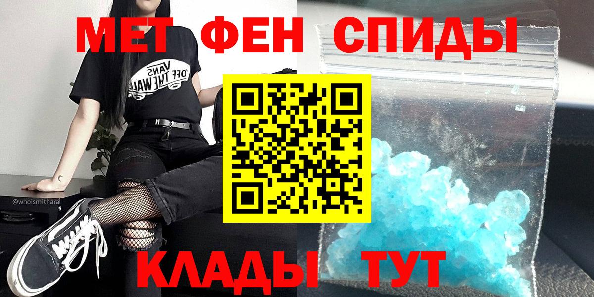 Метамфетамин Methamphetamine  Вход с VPN  Метамфетамин Methamphetamine  Находка 