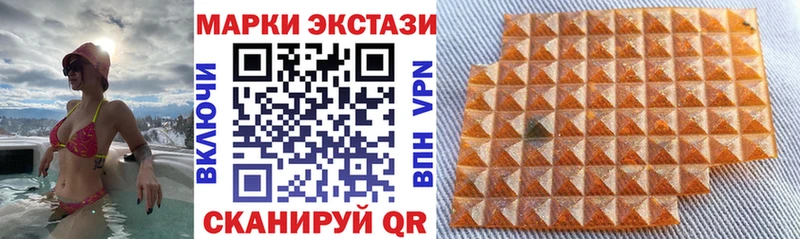 Марки NBOMe 1500мкг  Находка 
