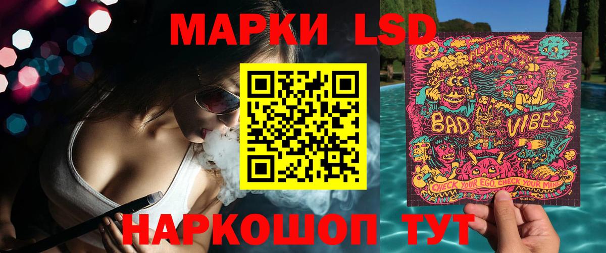 Марки NBOMe 1500мкг  Марки NBOMe 1500мкг  Находка  Вход с VPN 