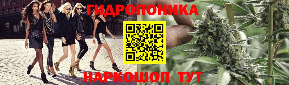 Конопля MAZAR  Шишки марихуана конопля  Канабис Amnesia  Вход с VPN  Находка 
